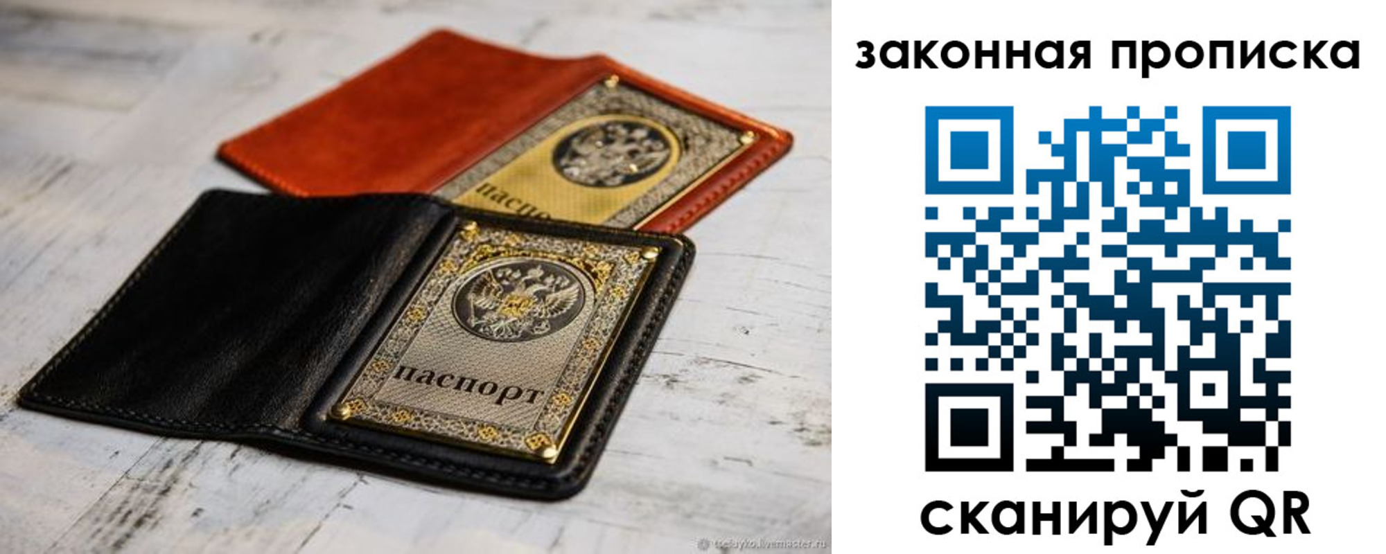 найти адрес прописки в Ступино