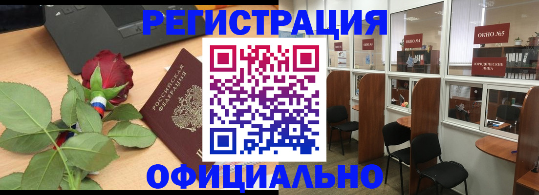 регистрация для школы в Ступино
