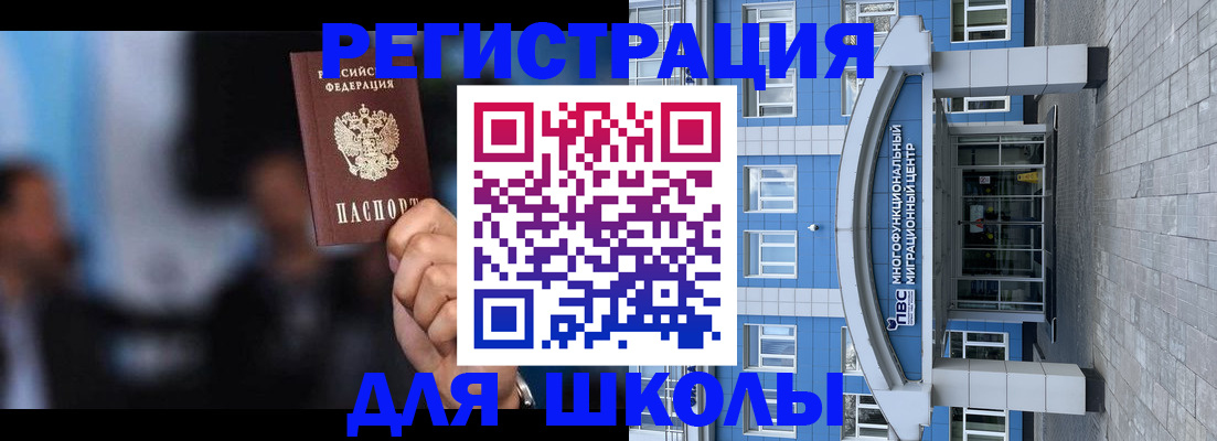 прописка регистрация в Ступино